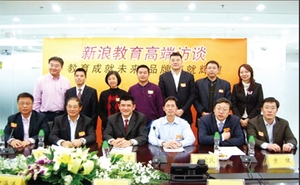 赵静芳总经理做客新浪“高端访谈”