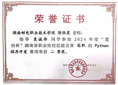 微信图片_20250422161619.jpg