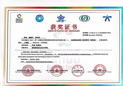 微信图片_20250422161607.jpg